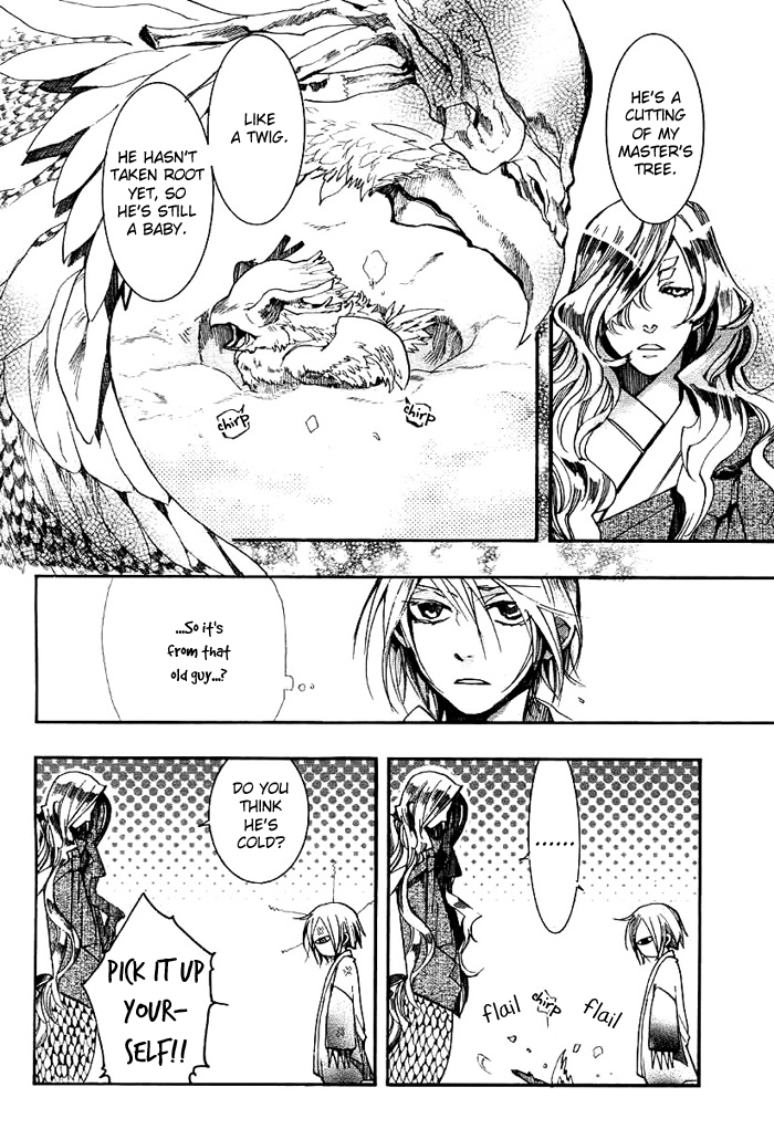 Amatsuki Chapter 28 page 4 - Chapter 28: Butterfly's Dream Part 4