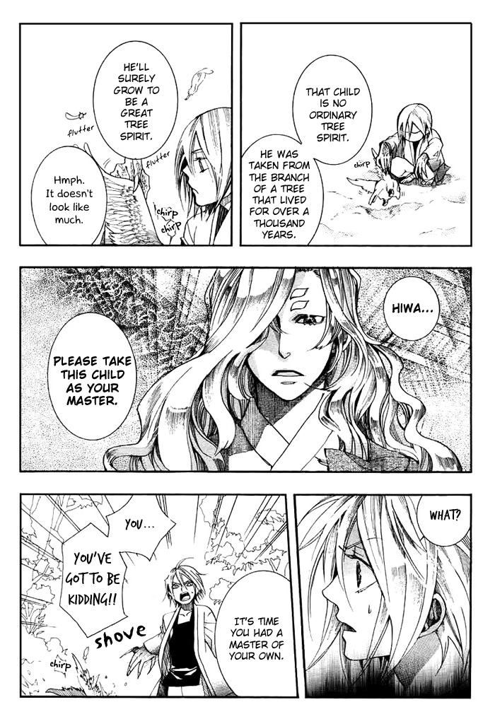 Amatsuki Chapter 28 page 5 - Chapter 28: Butterfly's Dream Part 4