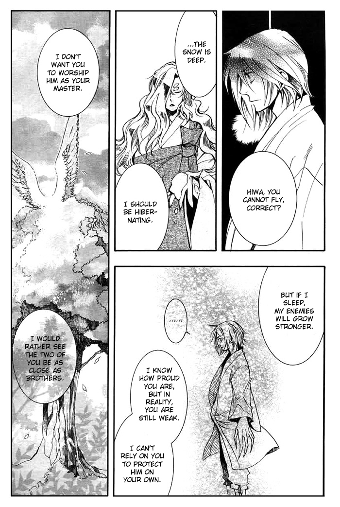Amatsuki Chapter 28 page 7 - Chapter 28: Butterfly's Dream Part 4