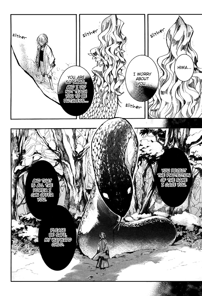 Amatsuki Chapter 28 page 8 - Chapter 28: Butterfly's Dream Part 4