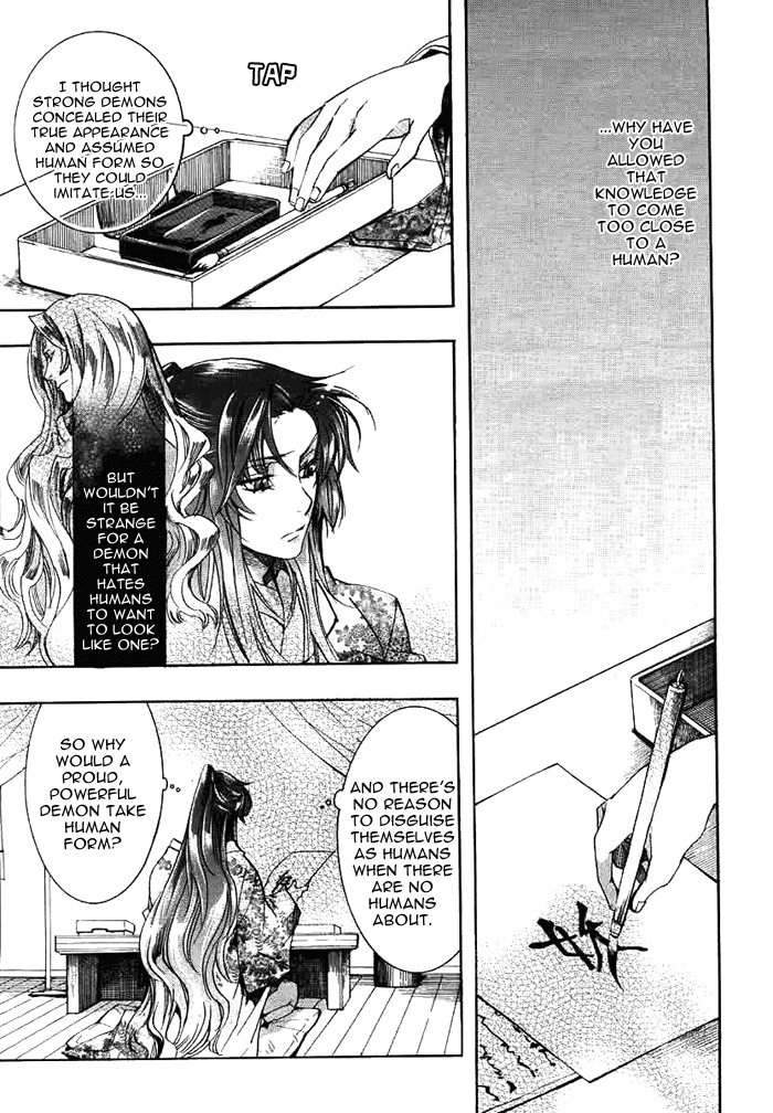 Amatsuki Chapter 29 page 10 - Chapter 29: Butterfly's Dream Part 5