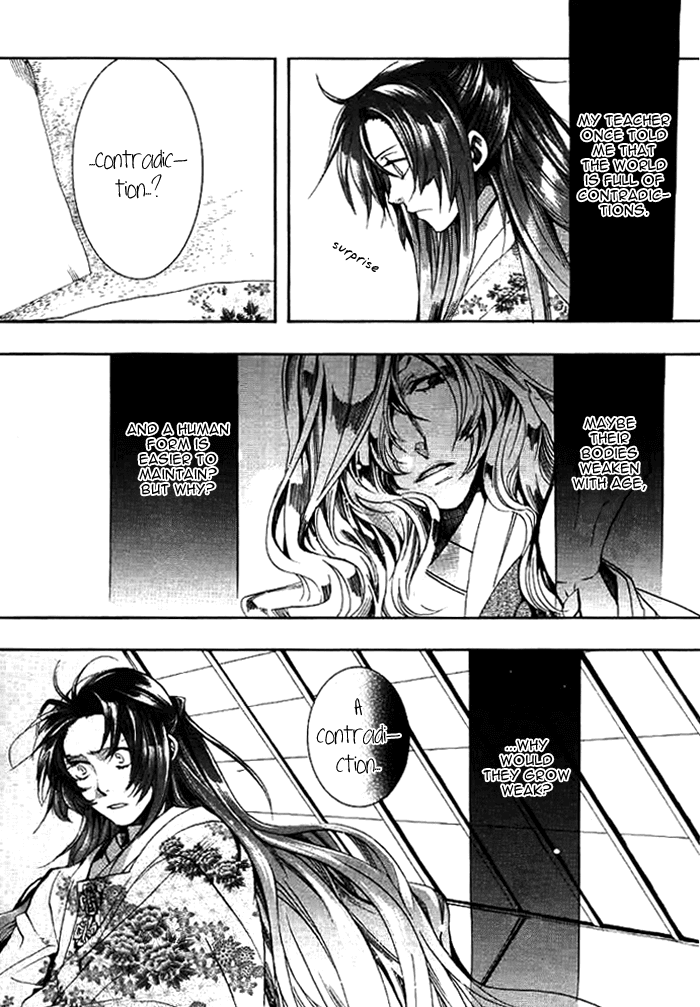 Amatsuki Chapter 29 page 11 - Chapter 29: Butterfly's Dream Part 5