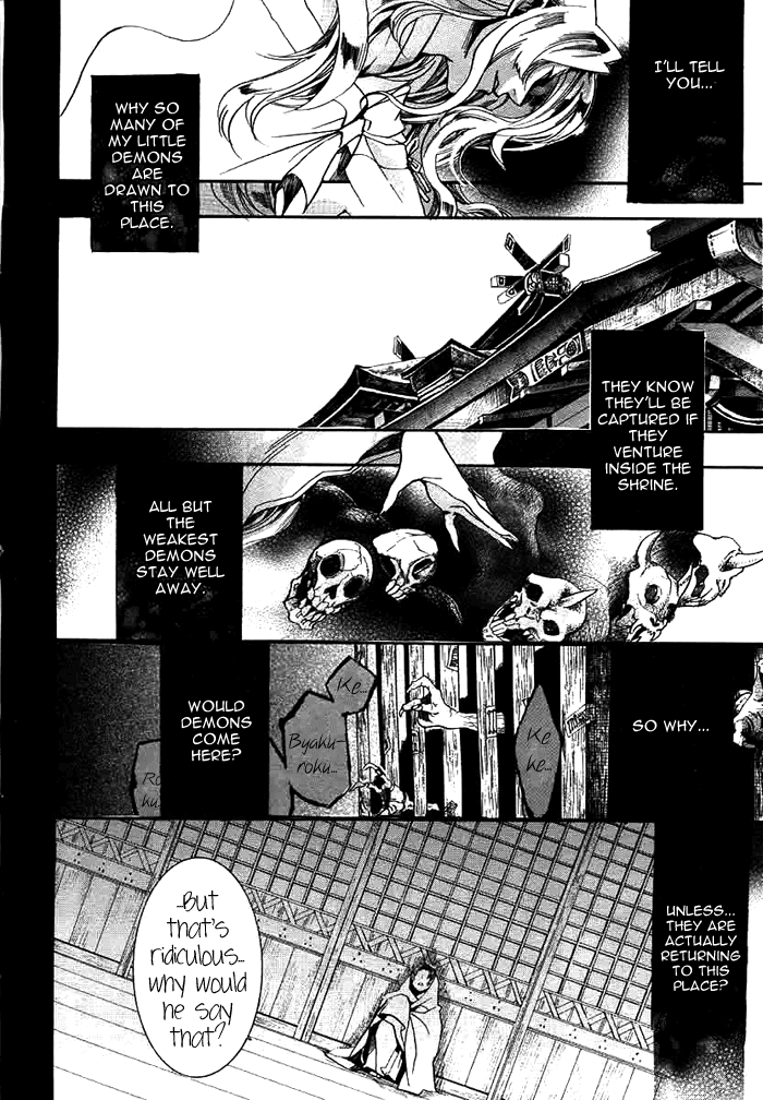 Amatsuki Chapter 29 page 15 - Chapter 29: Butterfly's Dream Part 5