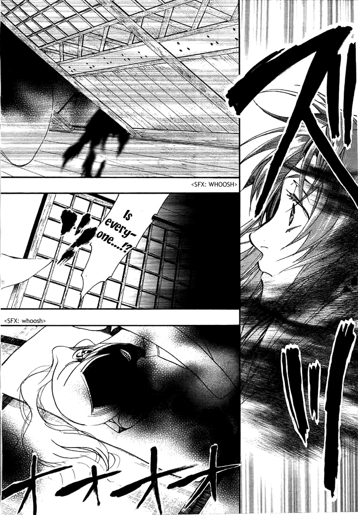 Amatsuki Chapter 29 page 17 - Chapter 29: Butterfly's Dream Part 5