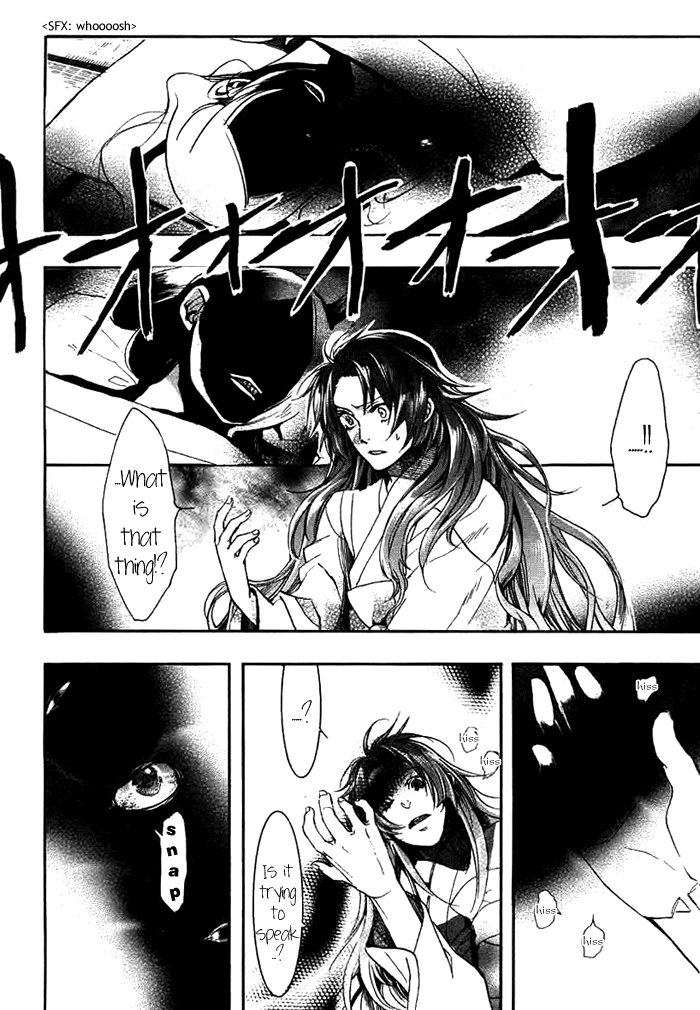 Amatsuki Chapter 29 page 19 - Chapter 29: Butterfly's Dream Part 5