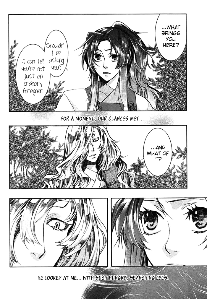 Amatsuki Chapter 29 page 2 - Chapter 29: Butterfly's Dream Part 5