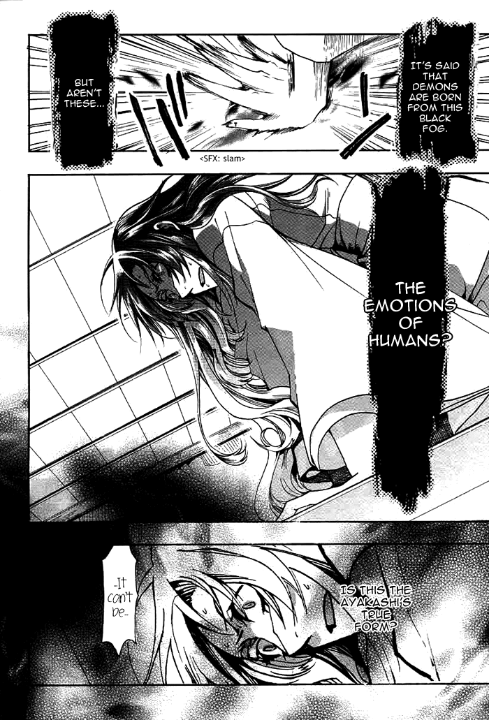 Amatsuki Chapter 29 page 21 - Chapter 29: Butterfly's Dream Part 5