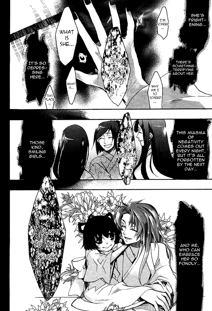 Amatsuki Chapter 29 page 23 - Chapter 29: Butterfly's Dream Part 5