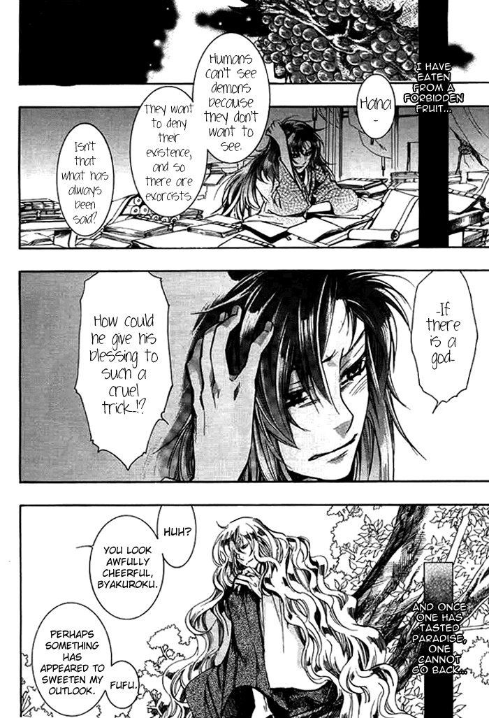 Amatsuki Chapter 29 page 27 - Chapter 29: Butterfly's Dream Part 5