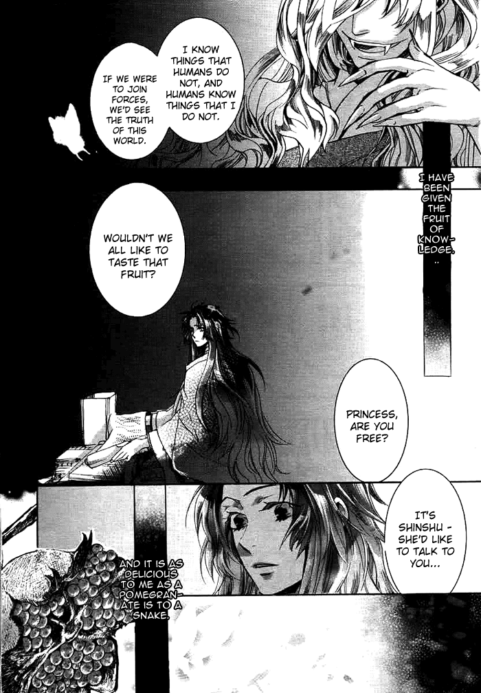 Amatsuki Chapter 29 page 29 - Chapter 29: Butterfly's Dream Part 5