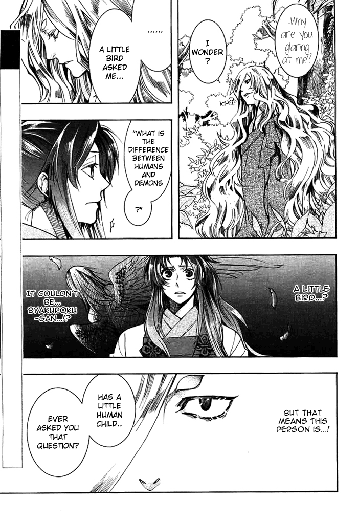 Amatsuki Chapter 29 page 3 - Chapter 29: Butterfly's Dream Part 5