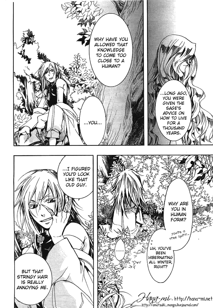 Amatsuki Chapter 29 page 5 - Chapter 29: Butterfly's Dream Part 5