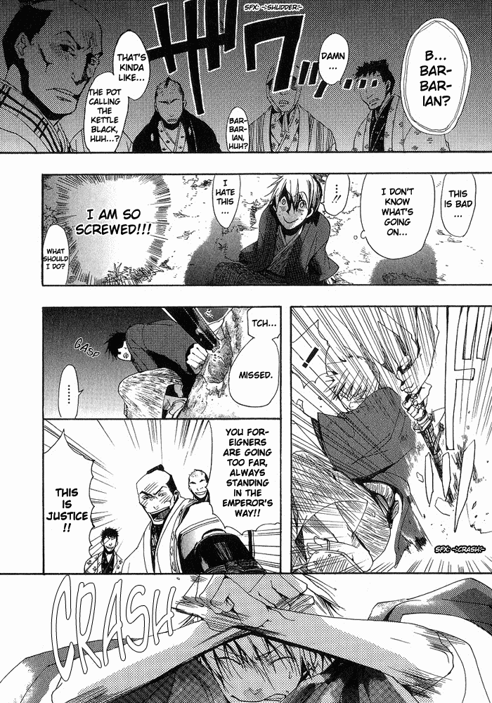 Amatsuki Chapter 3 page 16 - Chapter 3: The Voice That Speaks to Dogs
