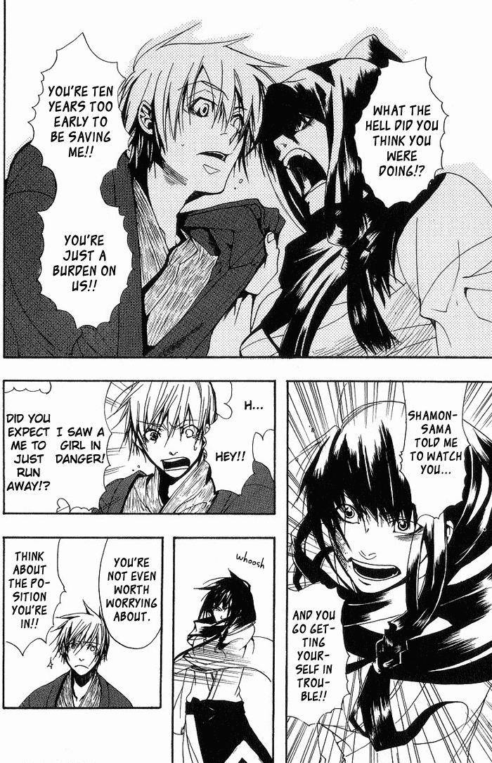 Amatsuki Chapter 3 page 23 - Chapter 3: The Voice That Speaks to Dogs