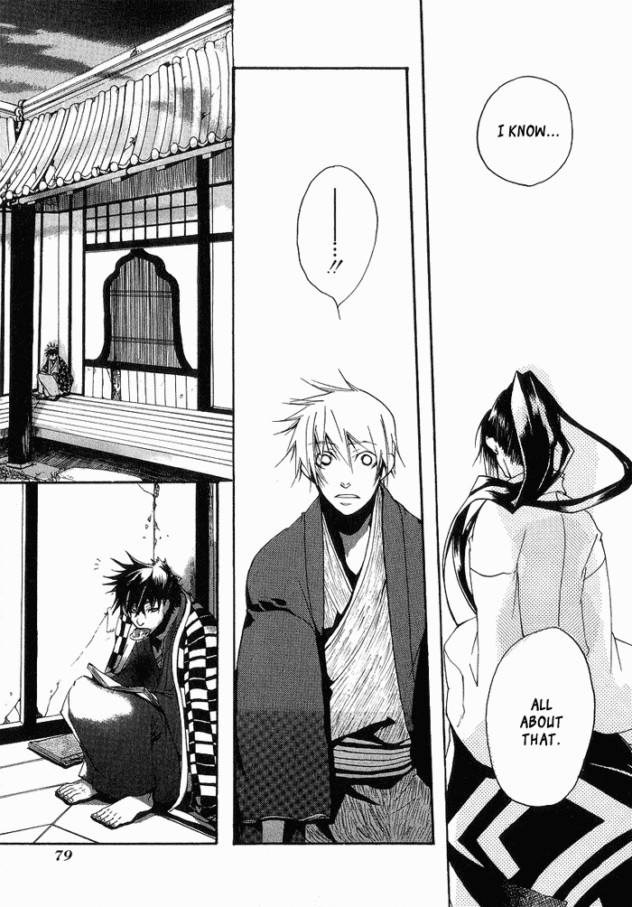 Amatsuki Chapter 3 page 24 - Chapter 3: The Voice That Speaks to Dogs