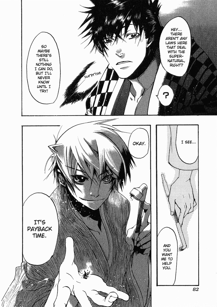 Amatsuki Chapter 3 page 27 - Chapter 3: The Voice That Speaks to Dogs