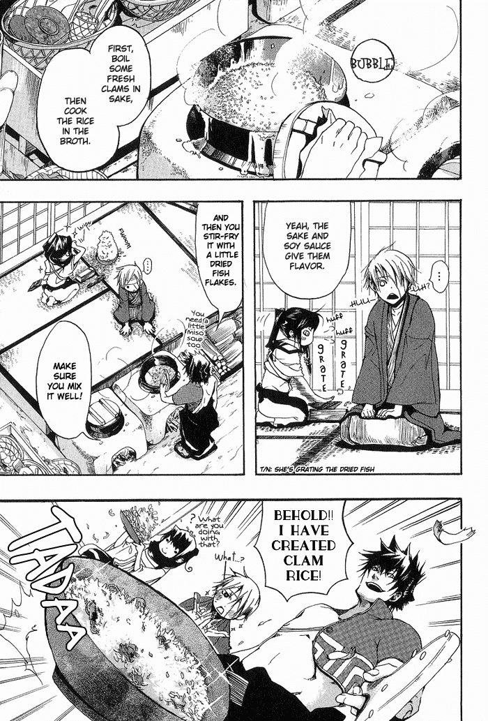 Amatsuki Chapter 3 page 3 - Chapter 3: The Voice That Speaks to Dogs