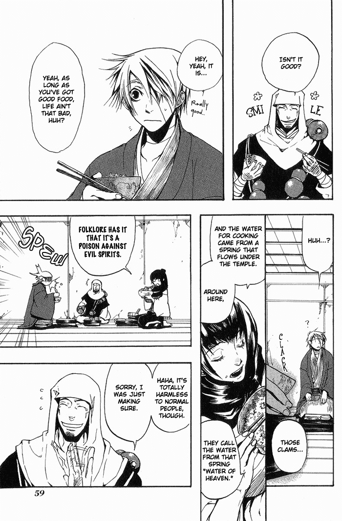 Amatsuki Chapter 3 page 5 - Chapter 3: The Voice That Speaks to Dogs