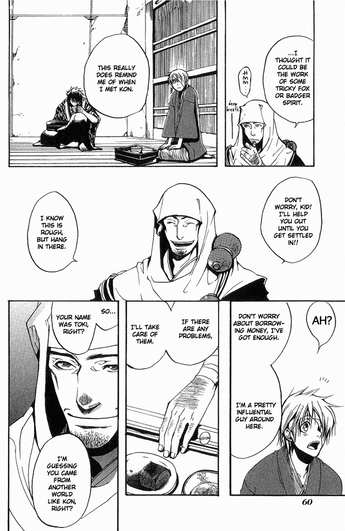 Amatsuki Chapter 3 page 6 - Chapter 3: The Voice That Speaks to Dogs