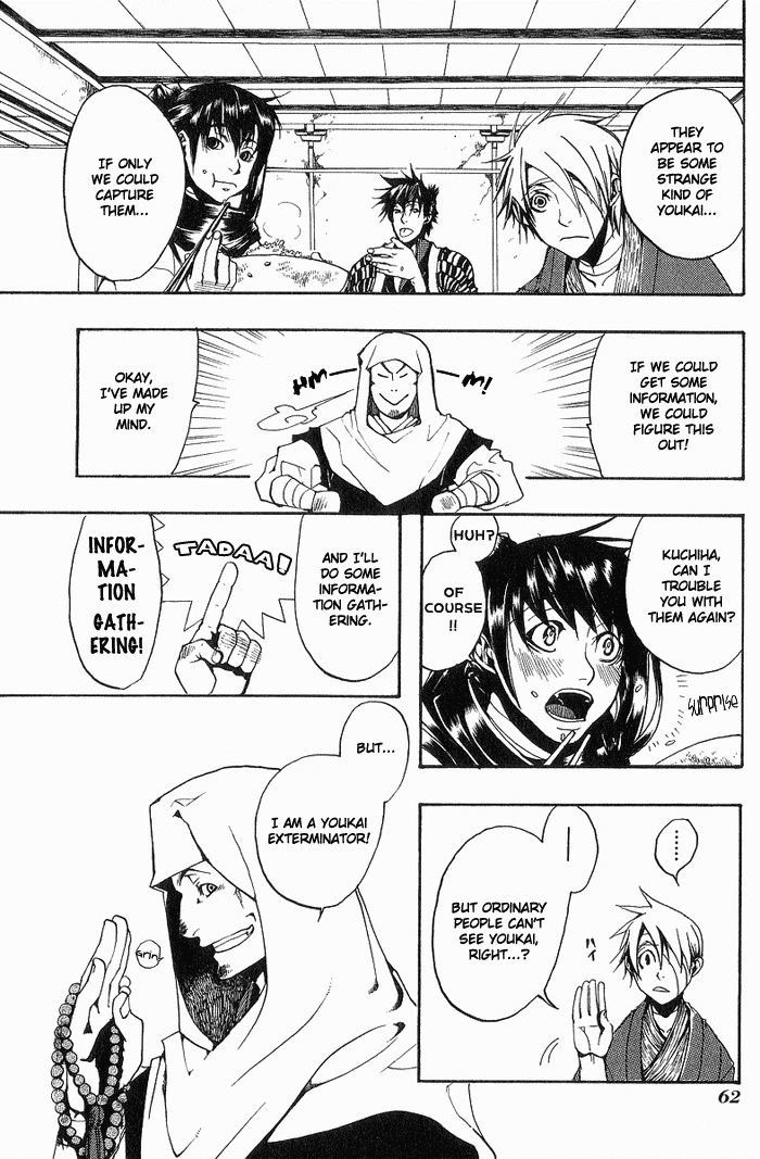 Amatsuki Chapter 3 page 8 - Chapter 3: The Voice That Speaks to Dogs