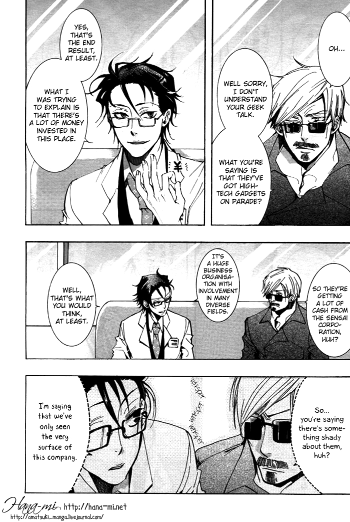 Amatsuki Chapter 30 page 10 - Chapter 30: Still Water Attracts Floating Weeds