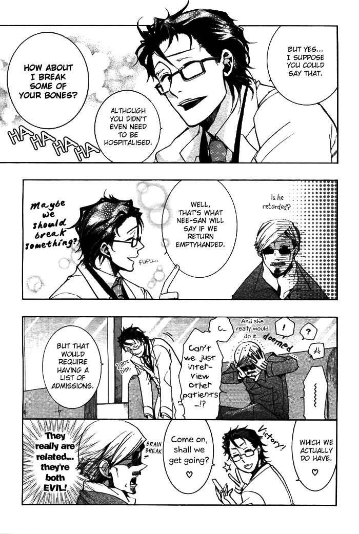 Amatsuki Chapter 30 page 11 - Chapter 30: Still Water Attracts Floating Weeds