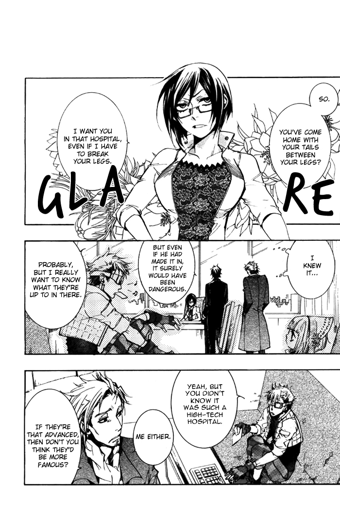 Amatsuki Chapter 30 page 12 - Chapter 30: Still Water Attracts Floating Weeds