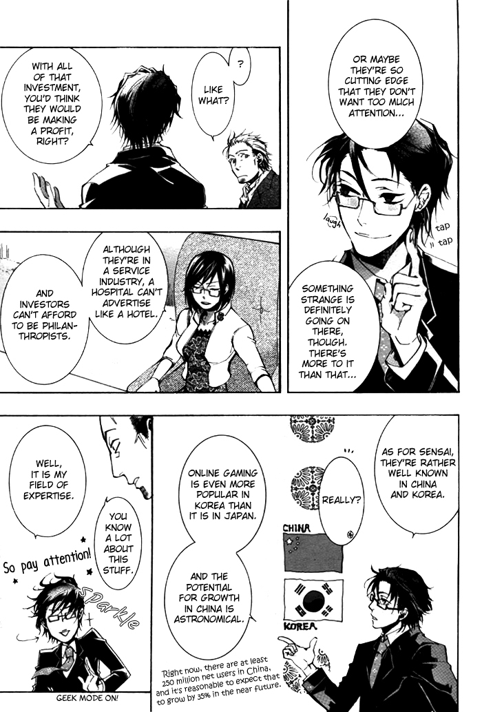 Amatsuki Chapter 30 page 13 - Chapter 30: Still Water Attracts Floating Weeds