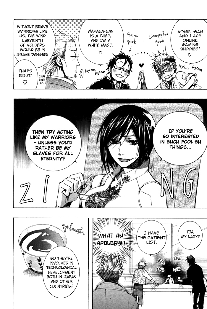 Amatsuki Chapter 30 page 14 - Chapter 30: Still Water Attracts Floating Weeds