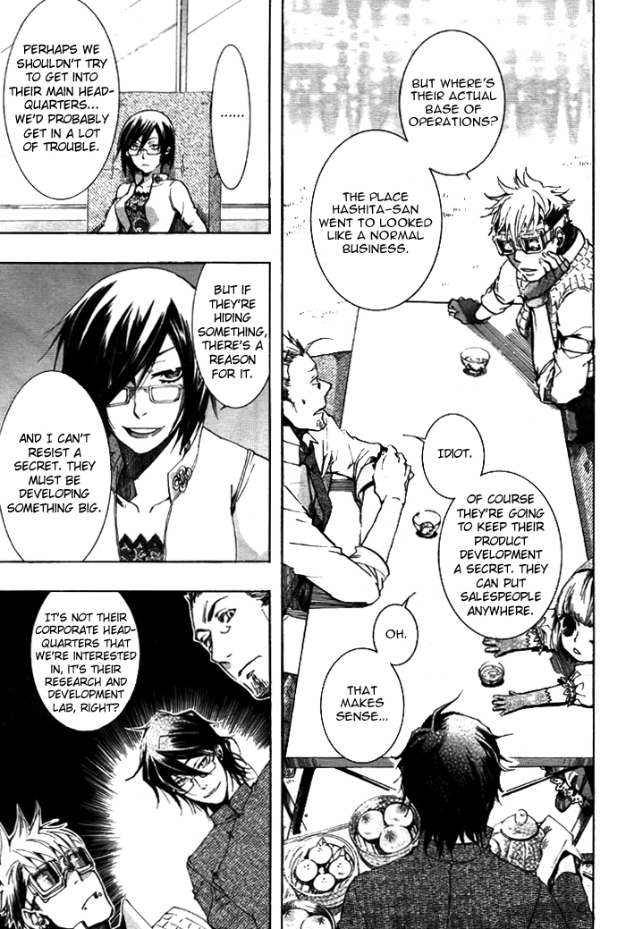 Amatsuki Chapter 30 page 15 - Chapter 30: Still Water Attracts Floating Weeds