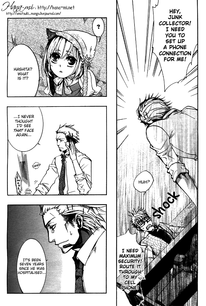 Amatsuki Chapter 30 page 17 - Chapter 30: Still Water Attracts Floating Weeds