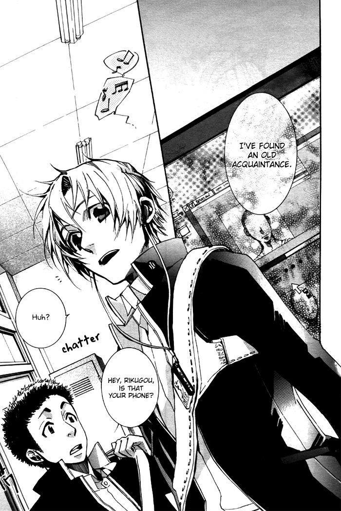 Amatsuki Chapter 30 page 18 - Chapter 30: Still Water Attracts Floating Weeds