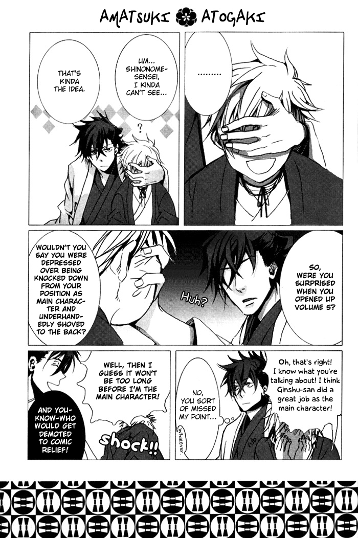 Amatsuki Chapter 30 page 27 - Chapter 30: Still Water Attracts Floating Weeds