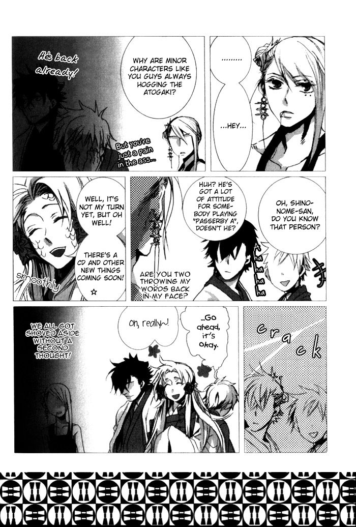 Amatsuki Chapter 30 page 28 - Chapter 30: Still Water Attracts Floating Weeds