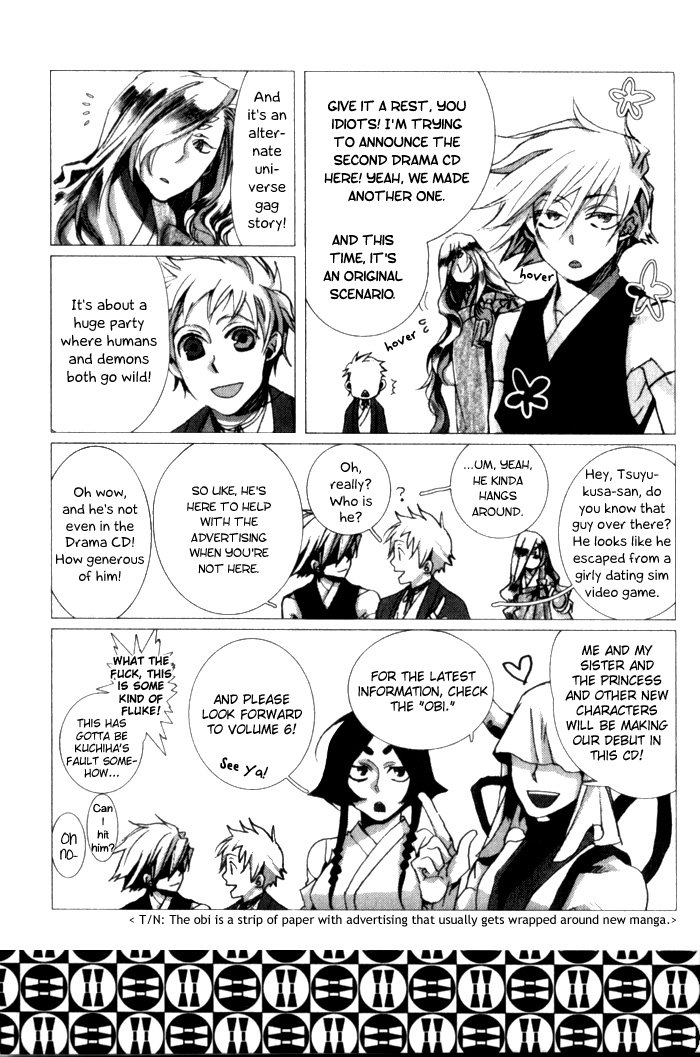 Amatsuki Chapter 30 page 29 - Chapter 30: Still Water Attracts Floating Weeds