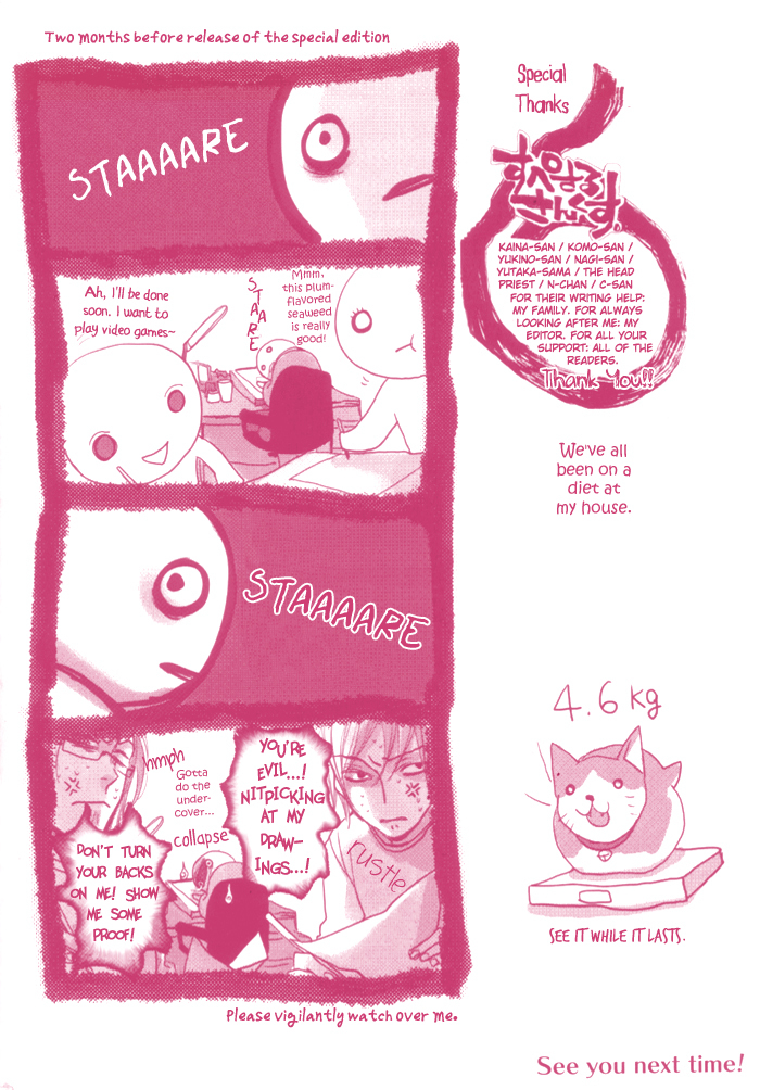 Amatsuki Chapter 30 page 31 - Chapter 30: Still Water Attracts Floating Weeds