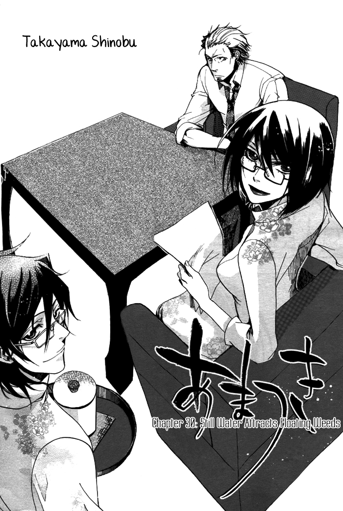Amatsuki Chapter 30 page 4 - Chapter 30: Still Water Attracts Floating Weeds