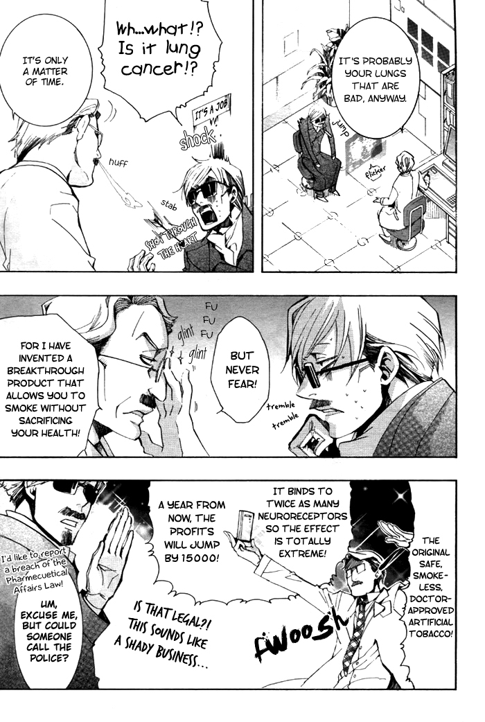 Amatsuki Chapter 30 page 7 - Chapter 30: Still Water Attracts Floating Weeds