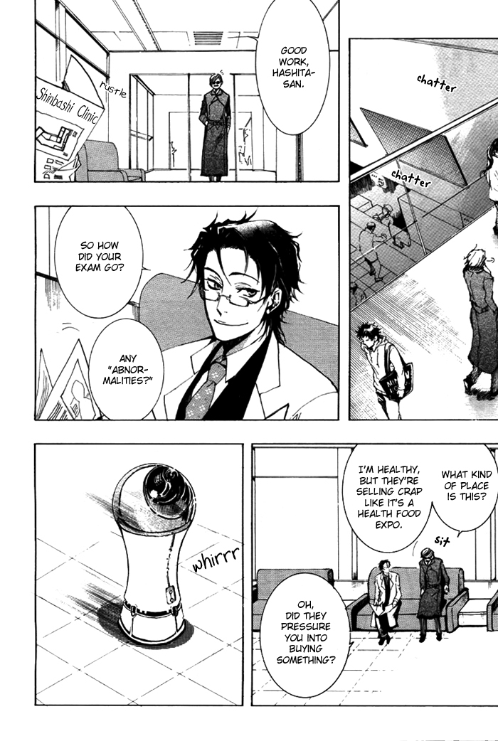 Amatsuki Chapter 30 page 8 - Chapter 30: Still Water Attracts Floating Weeds