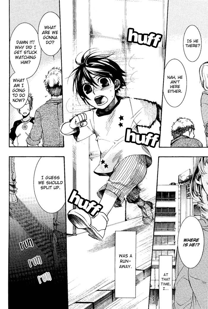 Amatsuki Chapter 31 page 8 - Chapter 31: Still Water Attracts Mist on the Violets - Part 1