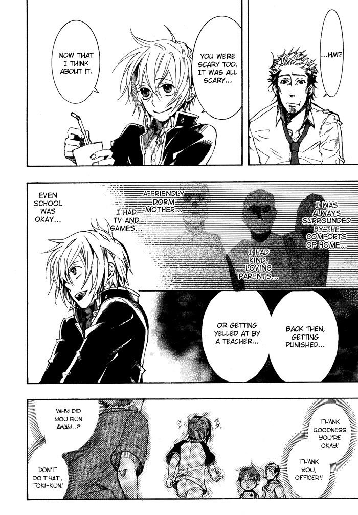 Amatsuki Chapter 32 page 11 - Chapter 32: Still Water Attracts Mist on the Violets - Part 2