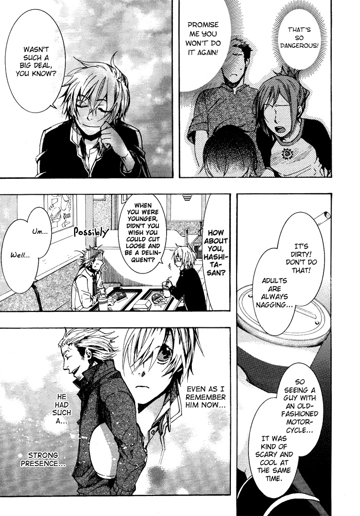Amatsuki Chapter 32 page 12 - Chapter 32: Still Water Attracts Mist on the Violets - Part 2