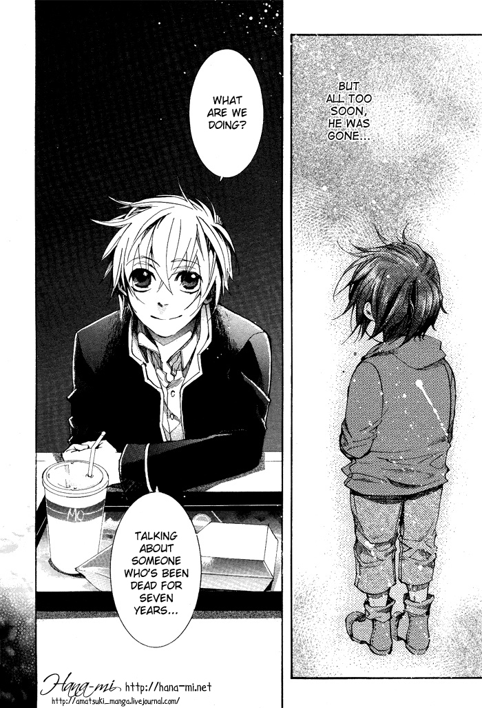 Amatsuki Chapter 32 page 13 - Chapter 32: Still Water Attracts Mist on the Violets - Part 2