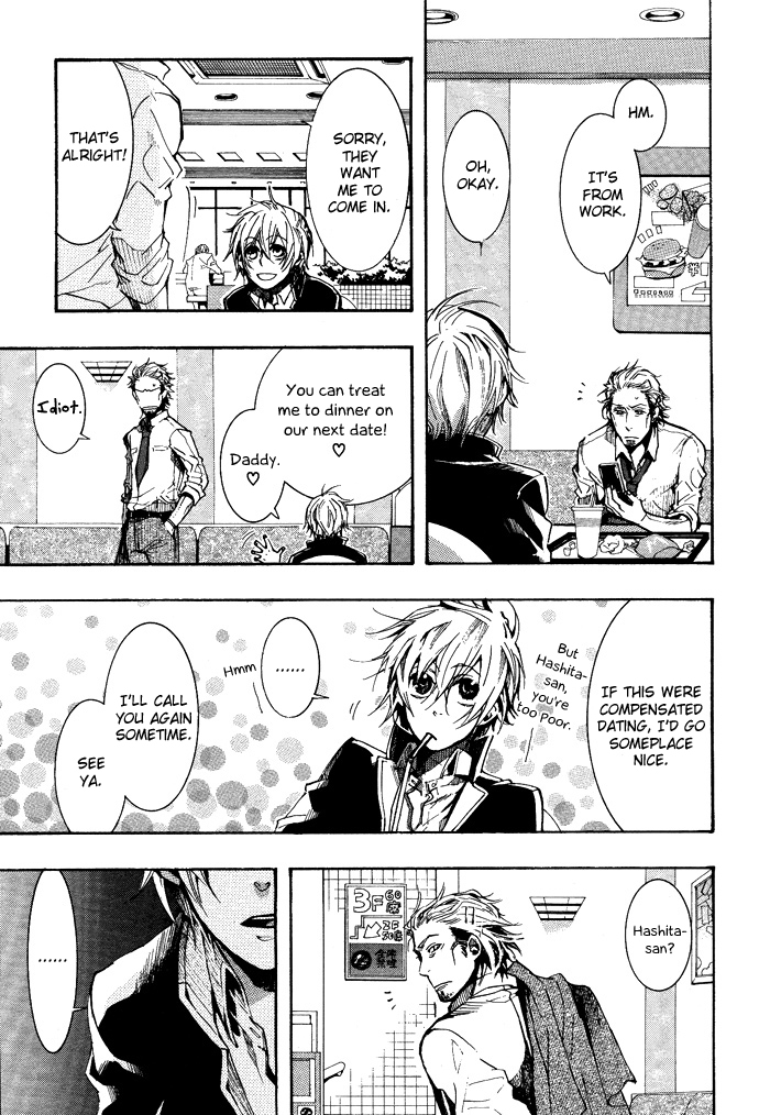 Amatsuki Chapter 32 page 16 - Chapter 32: Still Water Attracts Mist on the Violets - Part 2