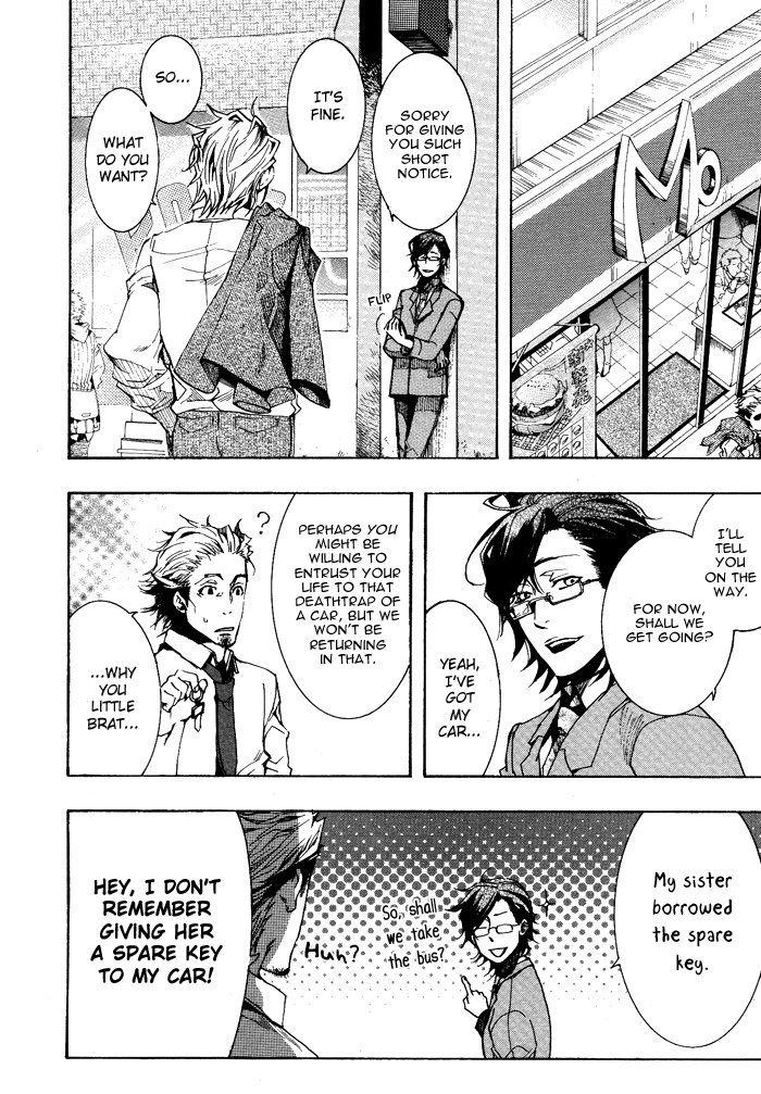 Amatsuki Chapter 32 page 17 - Chapter 32: Still Water Attracts Mist on the Violets - Part 2