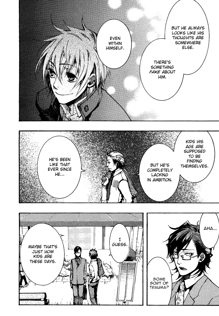 Amatsuki Chapter 32 page 19 - Chapter 32: Still Water Attracts Mist on the Violets - Part 2