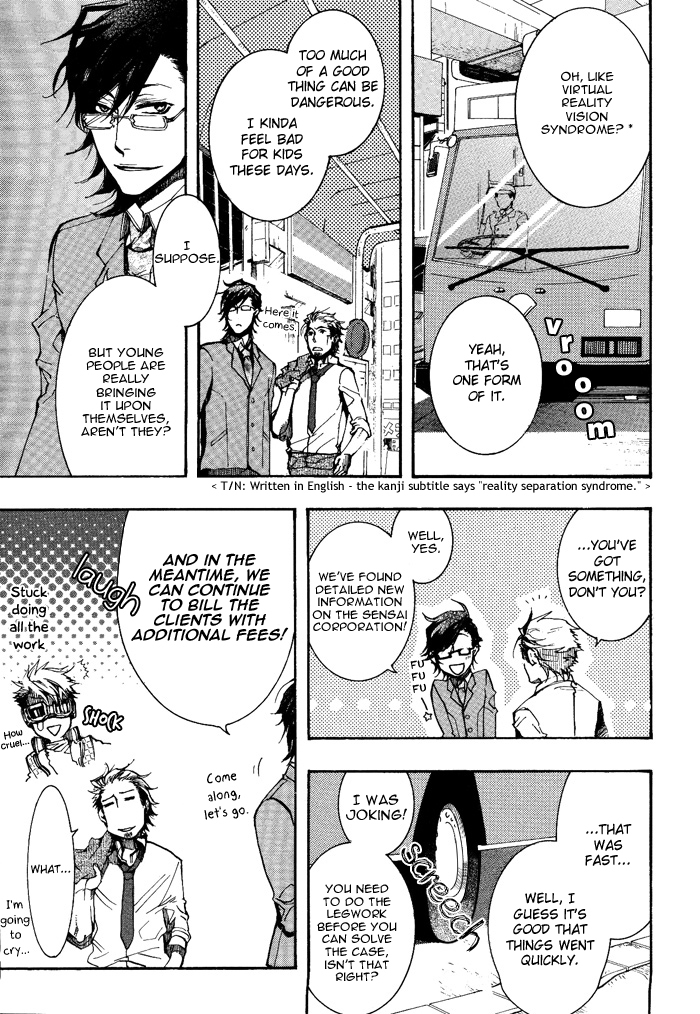 Amatsuki Chapter 32 page 20 - Chapter 32: Still Water Attracts Mist on the Violets - Part 2