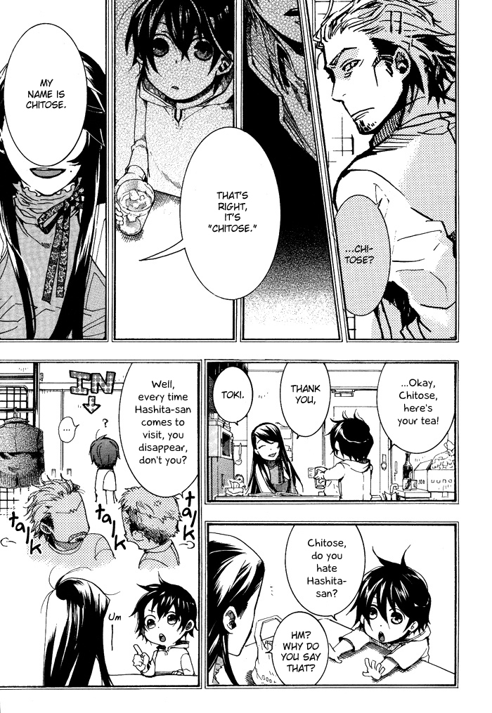 Amatsuki Chapter 32 page 22 - Chapter 32: Still Water Attracts Mist on the Violets - Part 2
