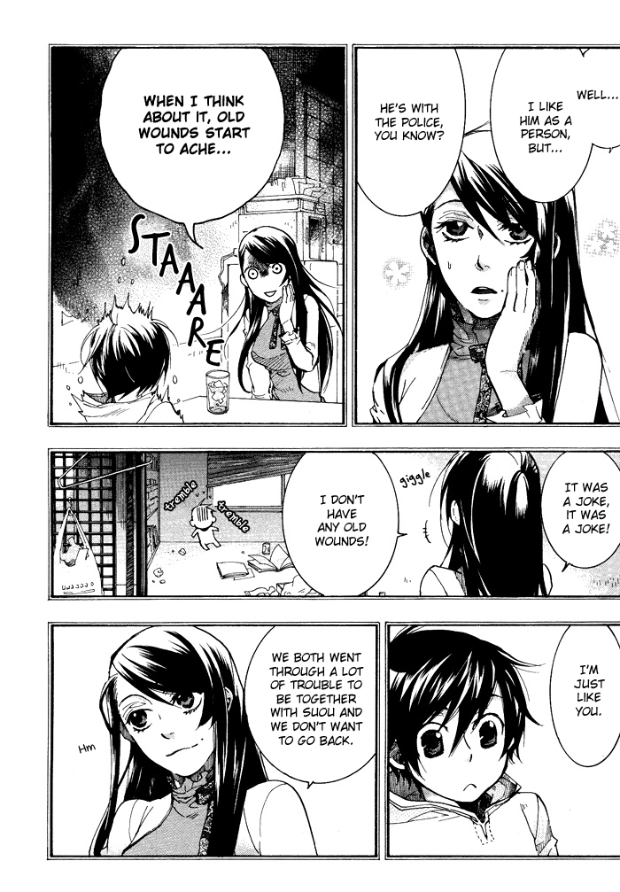 Amatsuki Chapter 32 page 23 - Chapter 32: Still Water Attracts Mist on the Violets - Part 2