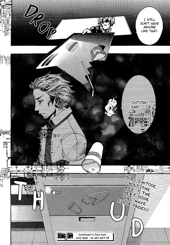 Amatsuki Chapter 32 page 27 - Chapter 32: Still Water Attracts Mist on the Violets - Part 2